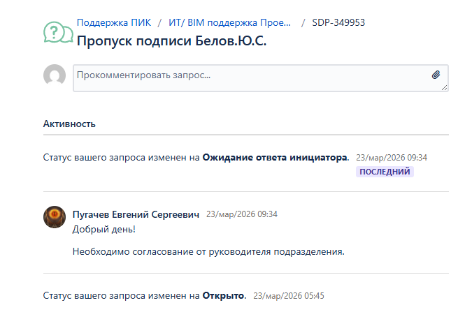 2026 03 23 16 02 18 png