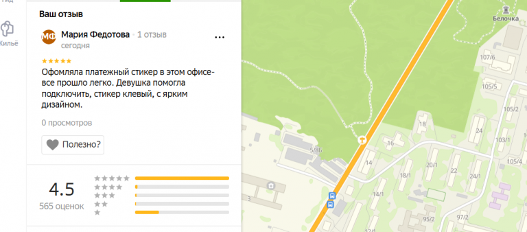 2025 11 29 18 56 01 png