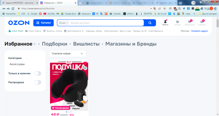 2025 09 11 14 47 54 png