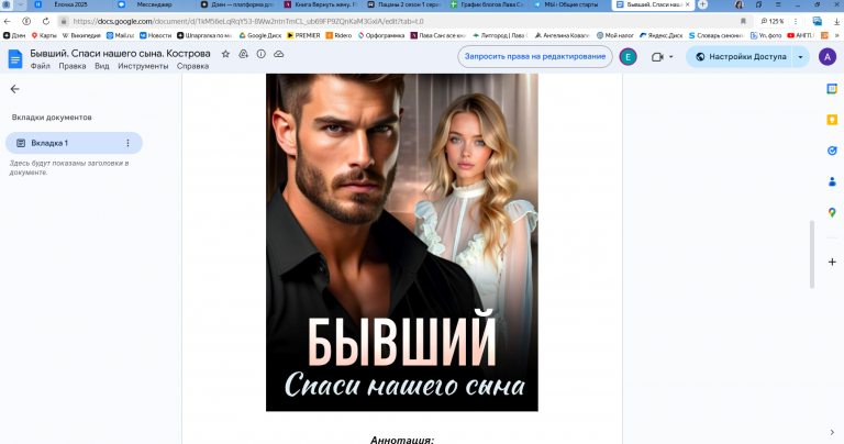 2025 06 27 09 42 50 png