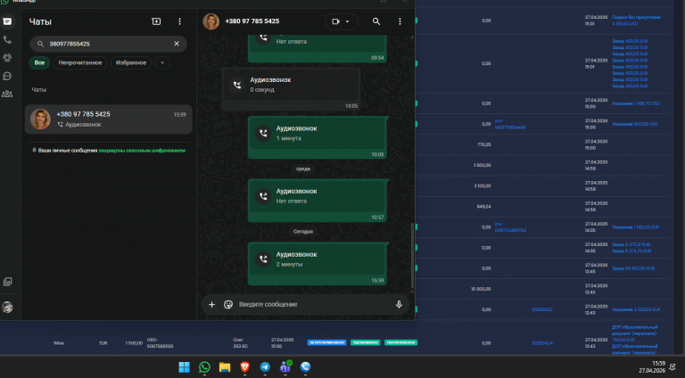 2026 04 27 15 59 35 png