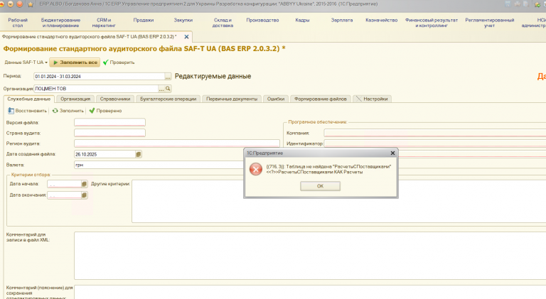 2025 10 26 11 27 16 png