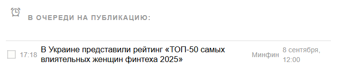 2025 09 05 17 20 13 png