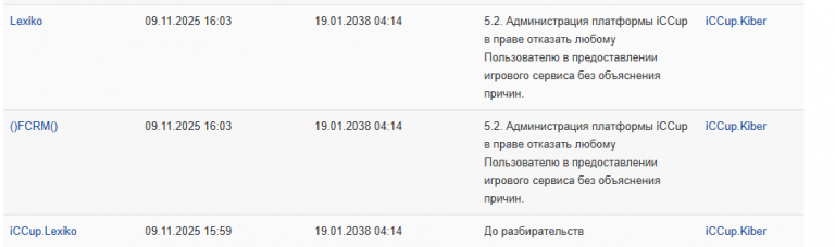 2025 11 09 20 19 43 png