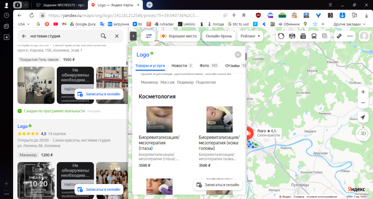 2025 11 10 11 08 36 png