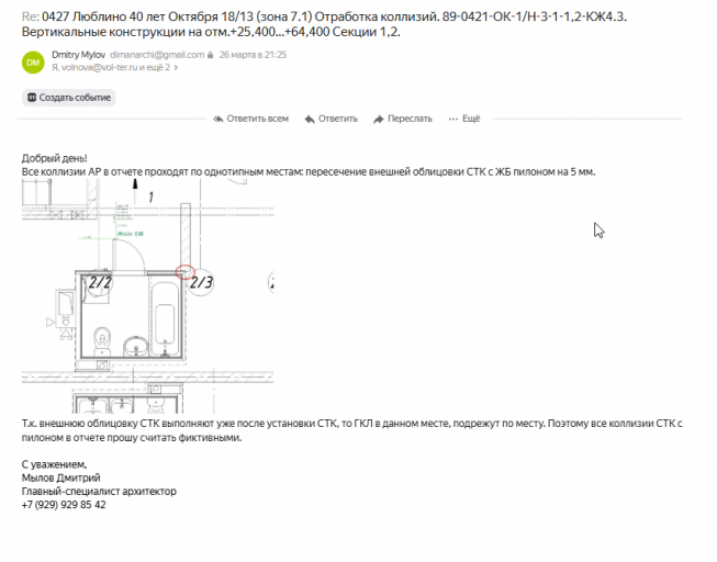 2026 03 27 07 02 35 png