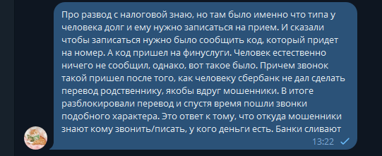 2025 11 19 13 22 54 png