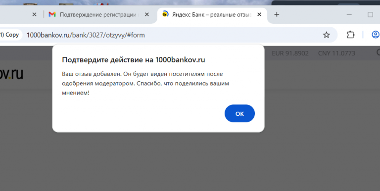 2025 12 26 00 55 06 png