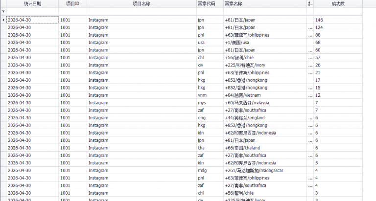 2026 04 30 04 52 09 png