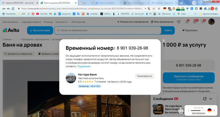 2026 03 23 15 26 09 png