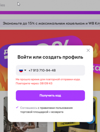 2025 07 28 16 44 01 png