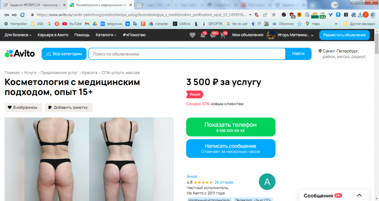 2026 02 16 11 22 48 png