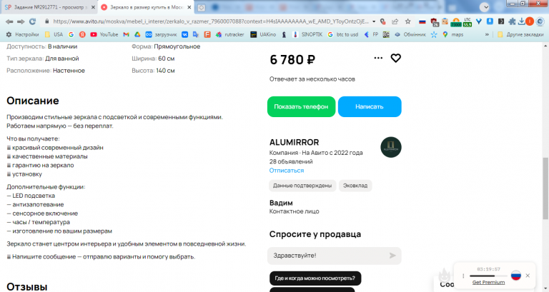 2026 03 05 14 58 18 png