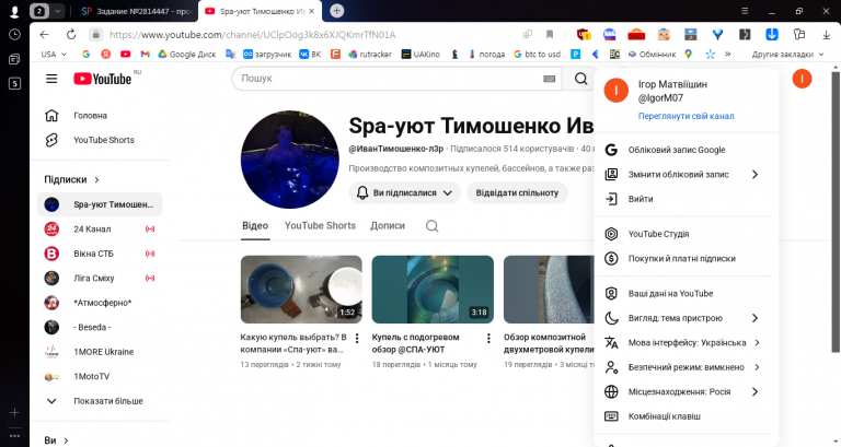 2025 11 27 12 34 34 png