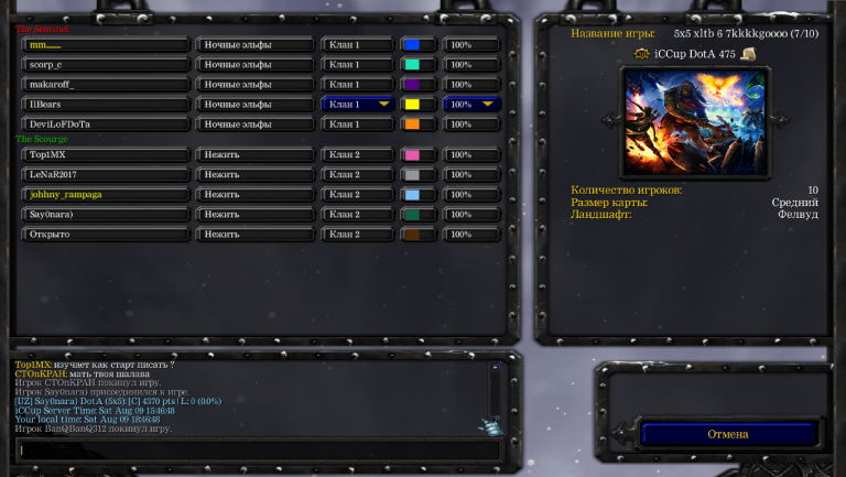 WC3ScrnShot 080925 184813 01 png