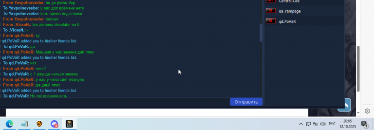 2025 10 12 20 05 51 png