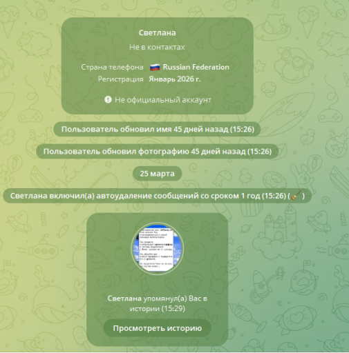 2026 03 25 15 37 03 png