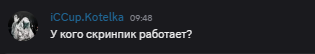 2025 09 01 11 48 19 png