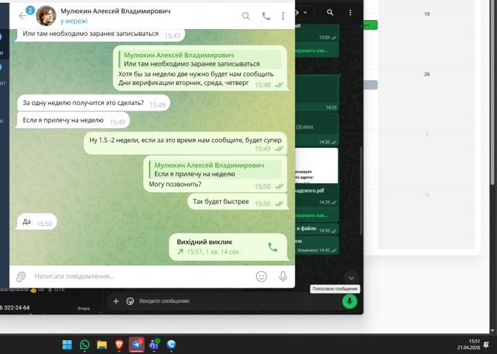 2026 04 21 15 51 41 png