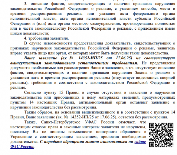 2025 07 31 15 47 17 png