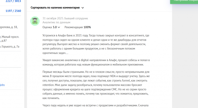 2025 10 31 17 58 11 png