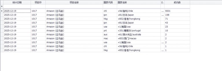 2025 12 19 14 21 22 png