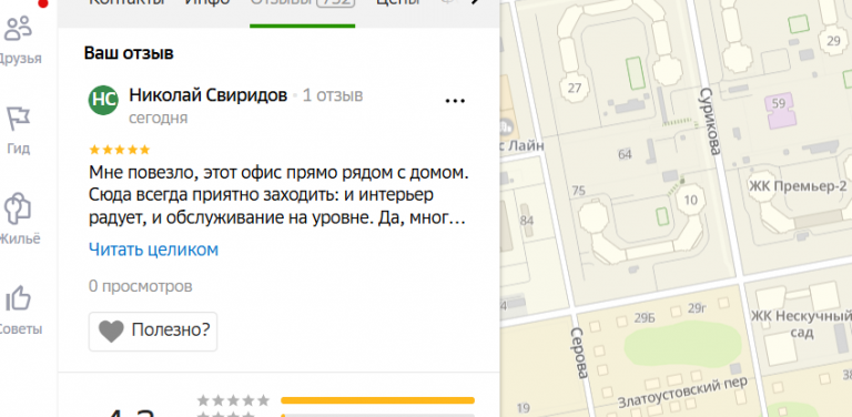 2025 11 25 15 14 16 png