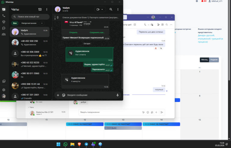 2026 03 05 15 36 48 png