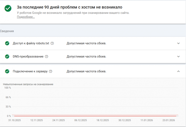 2026 01 29 16 55 38 png