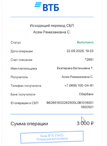 2026 09 22 19 34 03 png