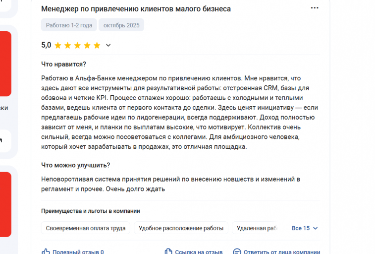 2025 11 05 16 55 14 png