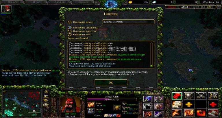 WC3ScrnShot 052826 064532 02 jpg