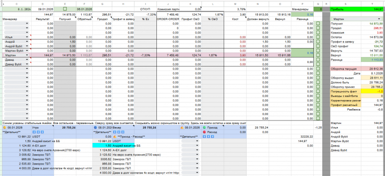 2026 01 08 23 35 23 png