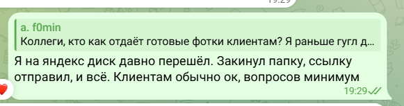 2026 03 13 19 29 35 png