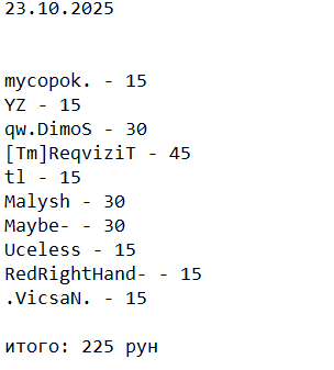 2025 10 23 22 53 55 png