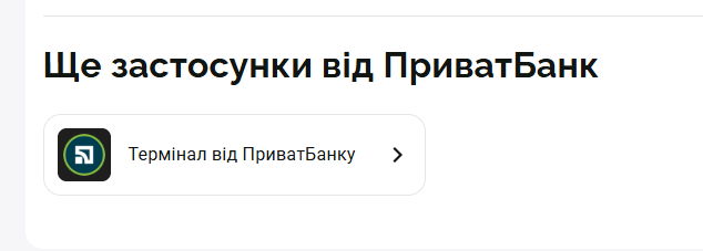 2026 08 25 13 04 06 png