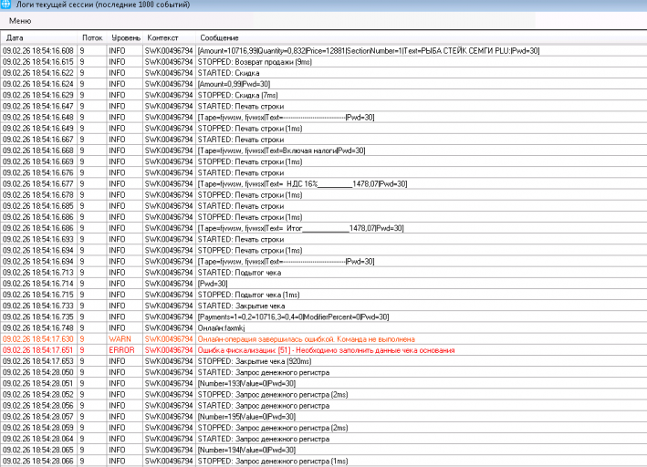 2026 02 09 19 19 38 png