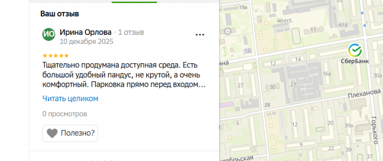 2025 12 10 20 23 21 png