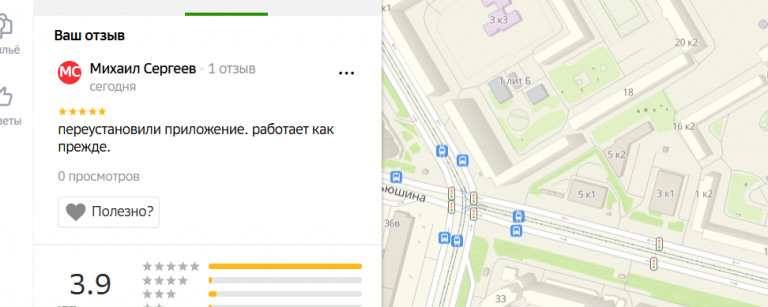 2025 12 02 16 11 24 png