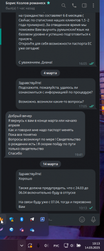 2025 03 14 10 13 28 png
