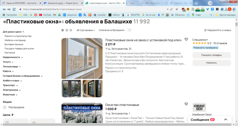 2026 02 12 15 52 29 png