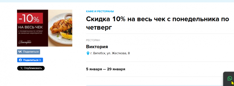 2026 01 20 17 10 06 png