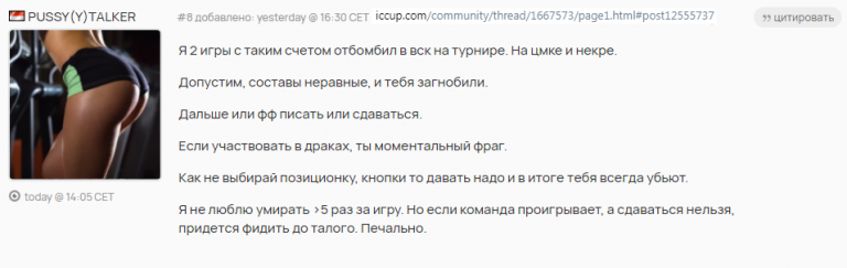 ПусиТоккер фф не можешь играть png
