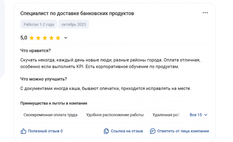 2025 11 05 17 03 10 png