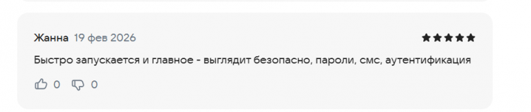 2026 02 19 17 28 36 png