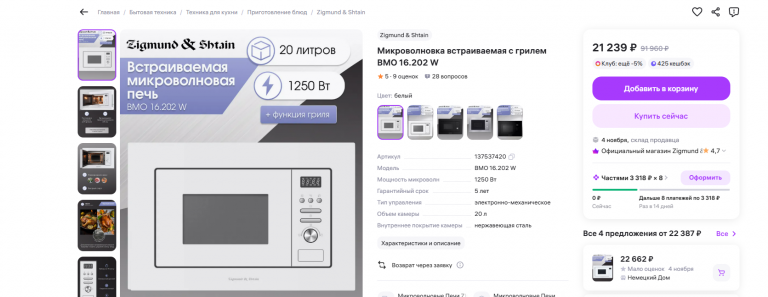 2025 11 01 14 10 09 png