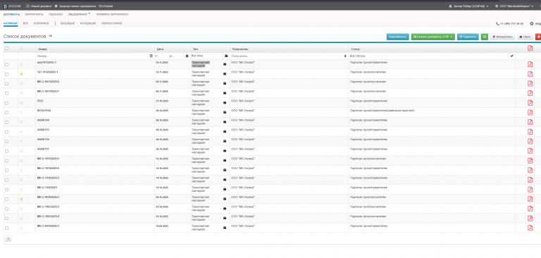 2025 11 19 12 40 58 png