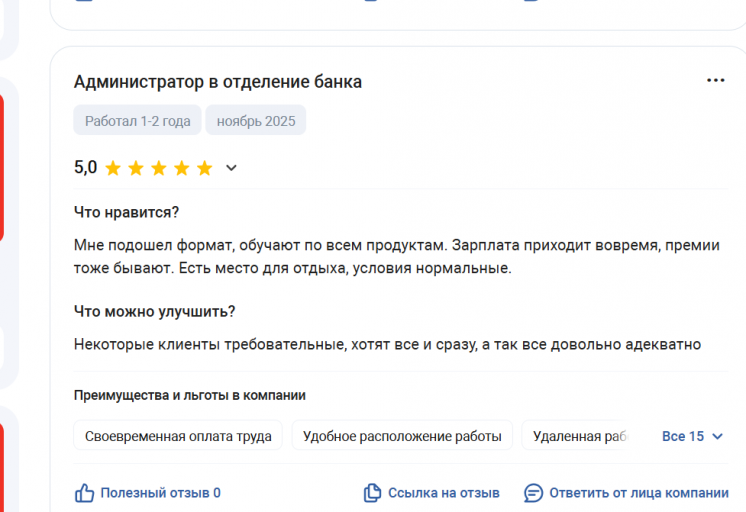 2025 11 30 15 11 36 png