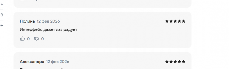 2026 02 12 13 21 24 png