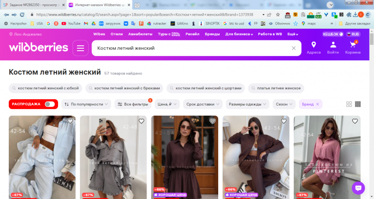 2026 02 11 14 54 08 png